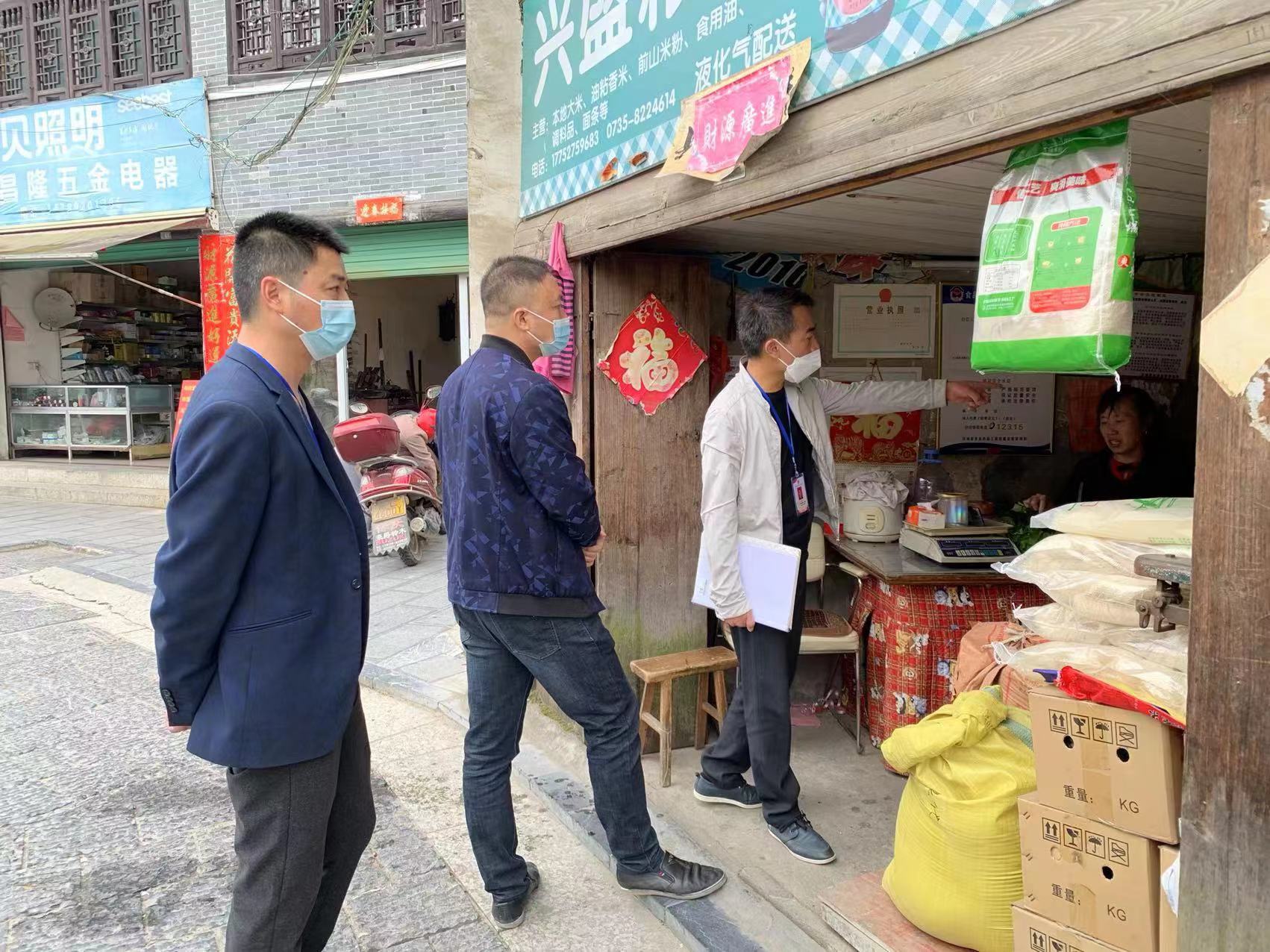 卢阳镇开展烟花爆竹安全隐患整治行动