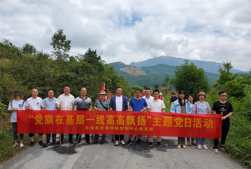 县委编办、县疾控中心、洞头村联合开展主题党日活动