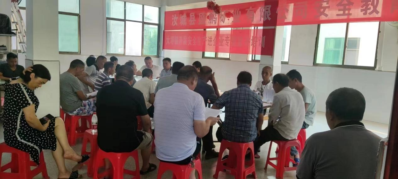 大坪镇把安全培训课堂搬到企业生产现场