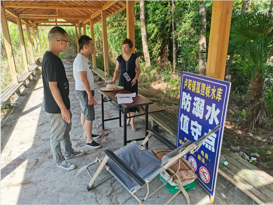 卢阳镇：压实工作责任 织密安全“防护网”