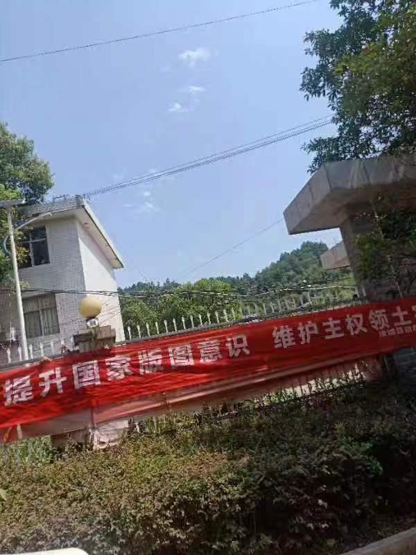 汝城县自然资源局开展测绘法宣传日暨国家版图意识宣传周活动