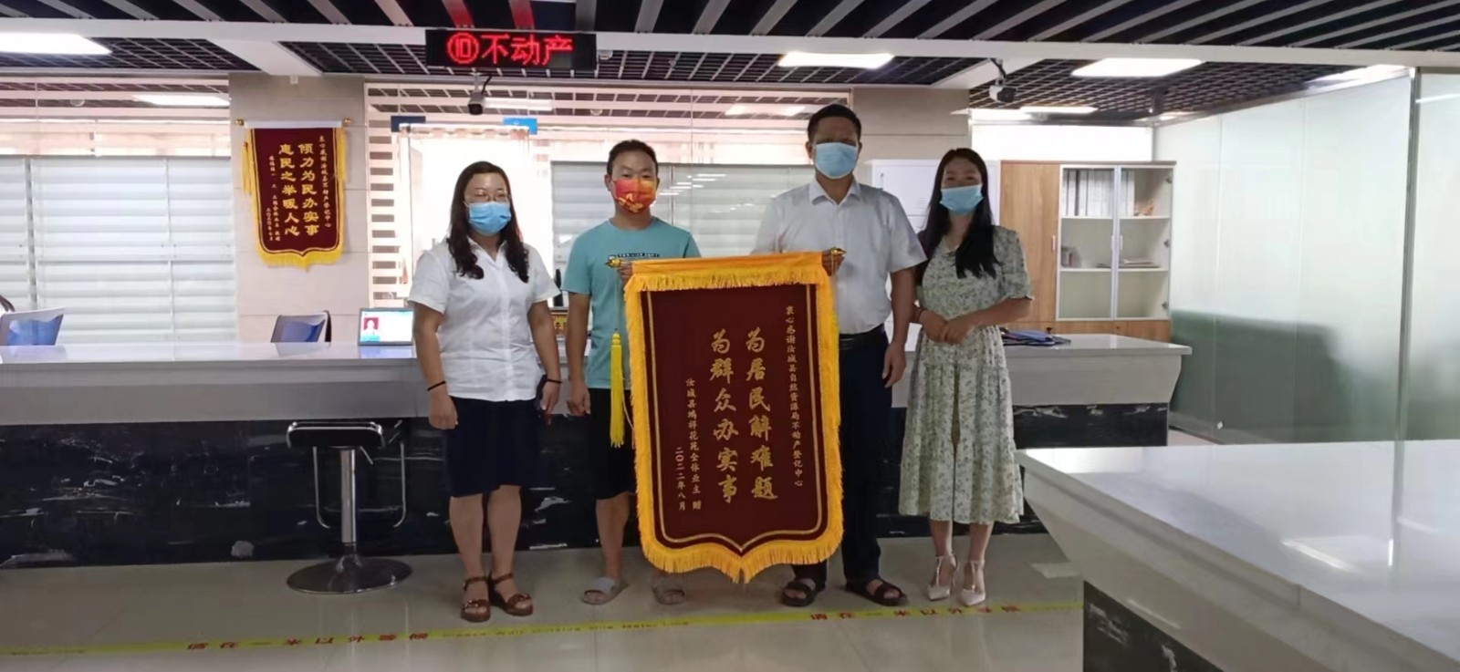 县自然资源局：为居民解难题，为群众办实事