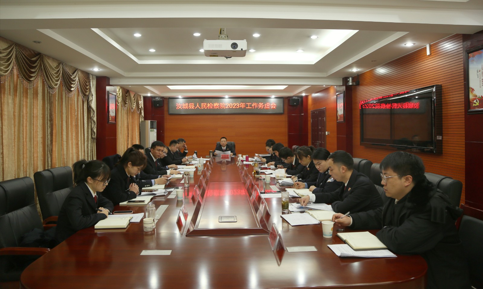 以“虚”促“实” 谋定快动——汝城县检察院召开2023年工作务虚会