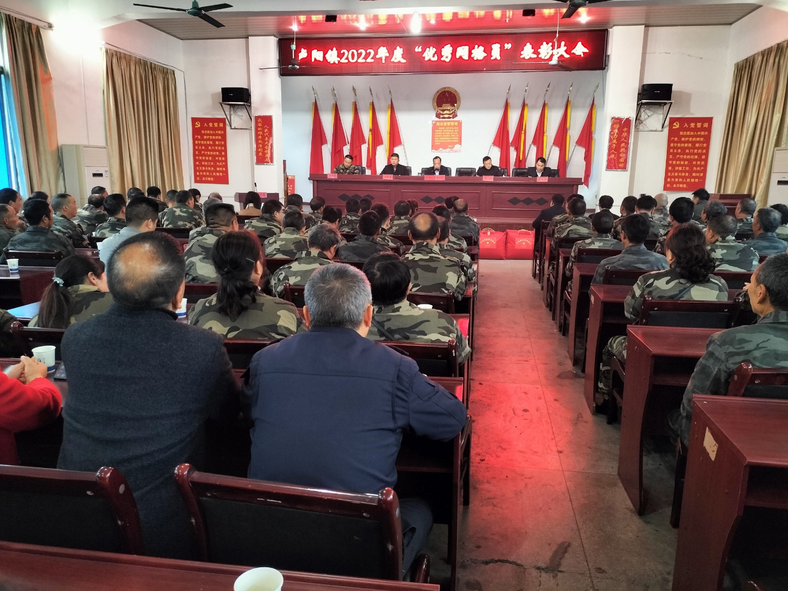 卢阳镇：“一网治理”表彰百人  带动千员  再添新彩
