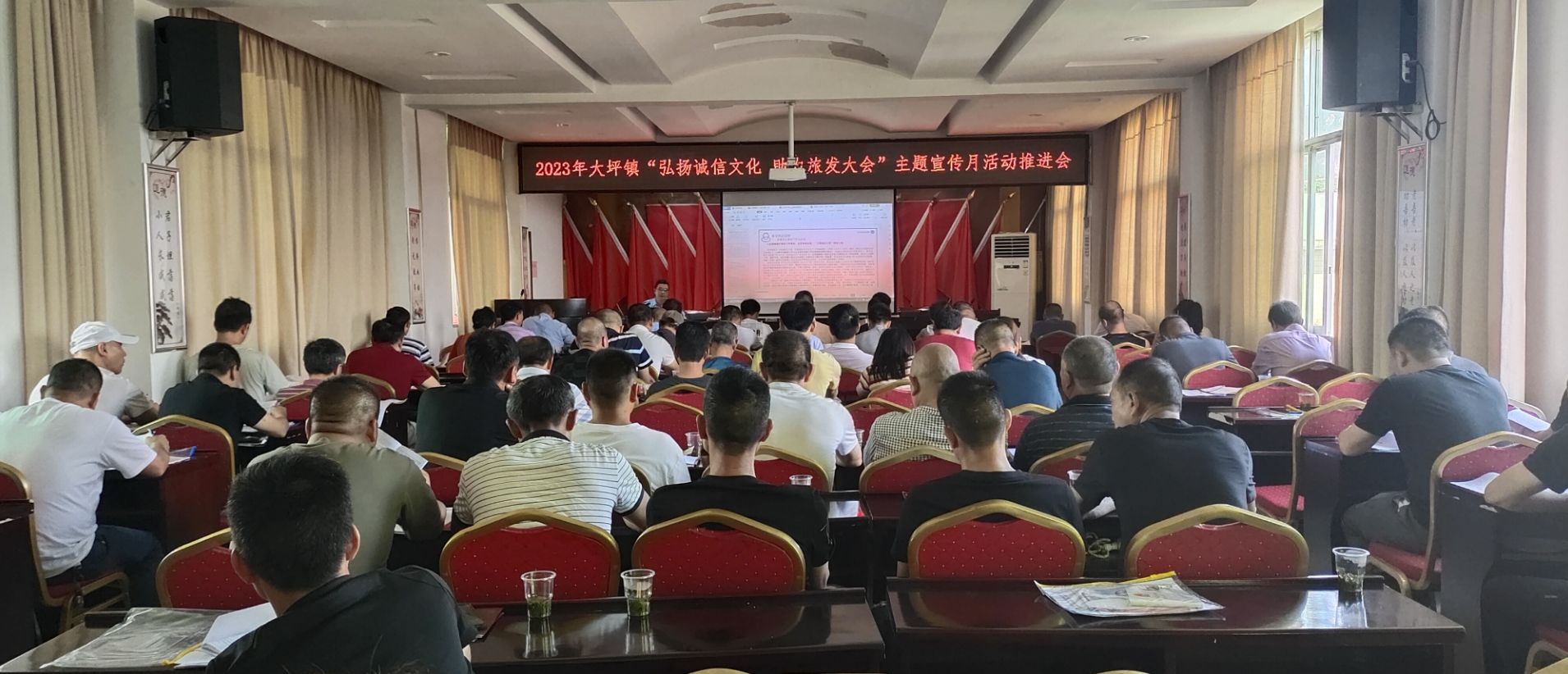 汝城大坪镇“弘扬诚信” 助力旅发大会