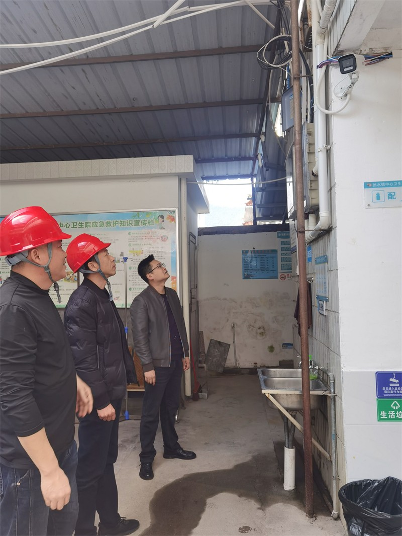 热水镇中心卫生院开展用电安全安全排查
