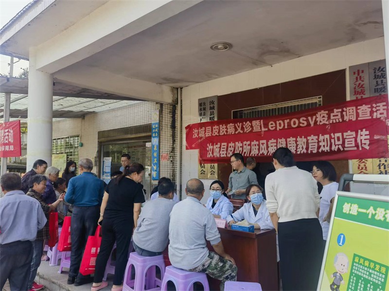 汝城县皮肤病义诊走进广泉村