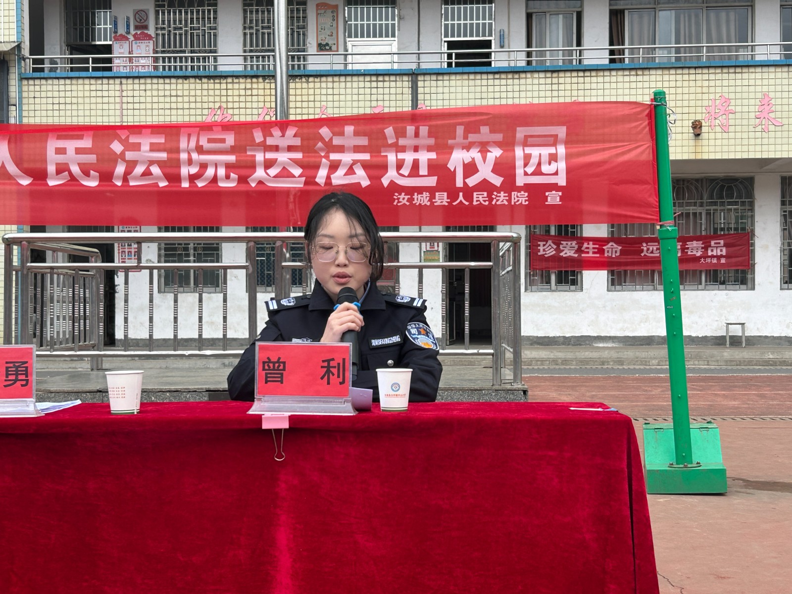 大坪镇：法治春风进校园  用心护航助成长