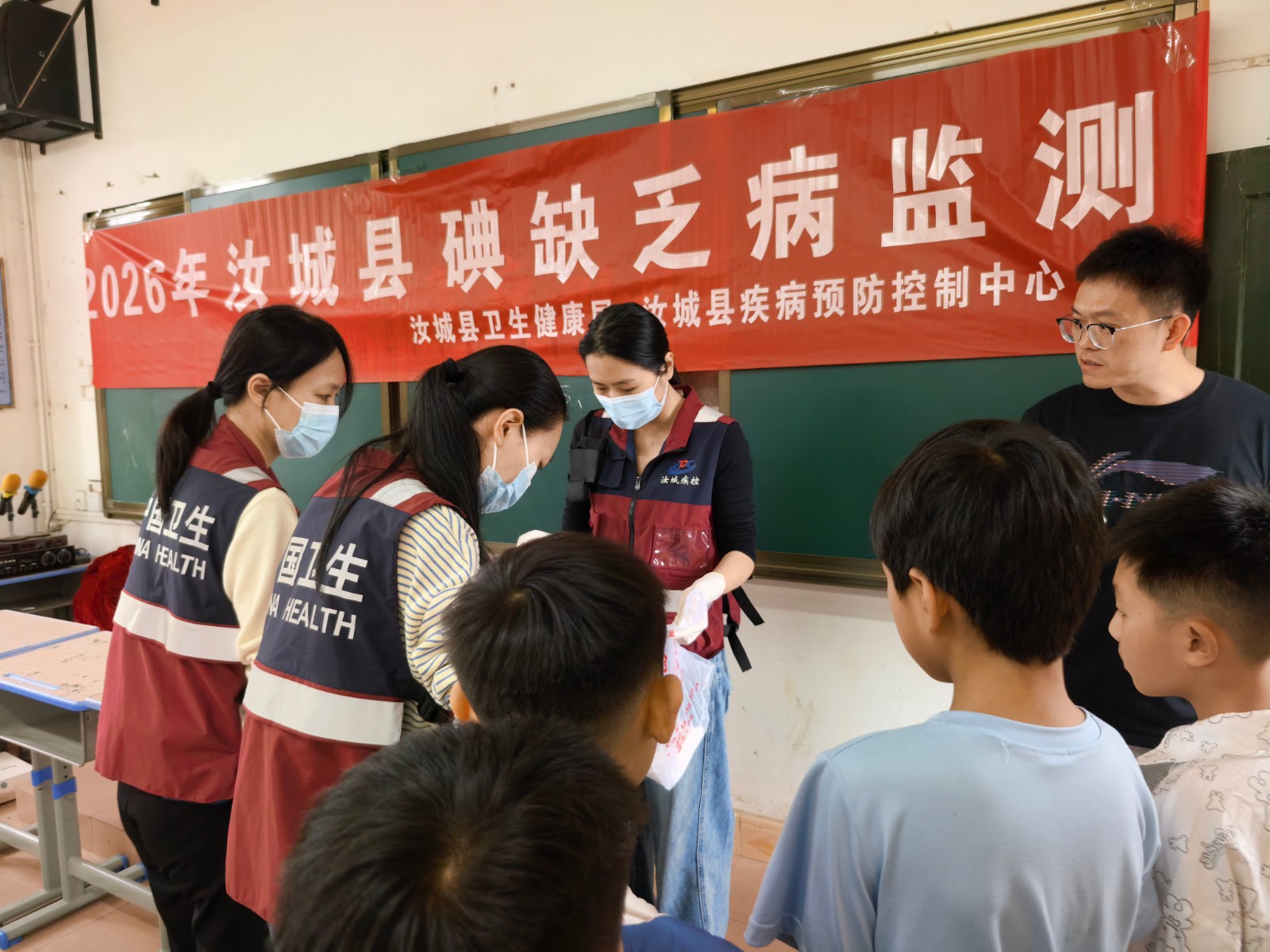 精准监测碘营养 筑牢健康防护线 | 汝城县开展碘缺乏病监测工作